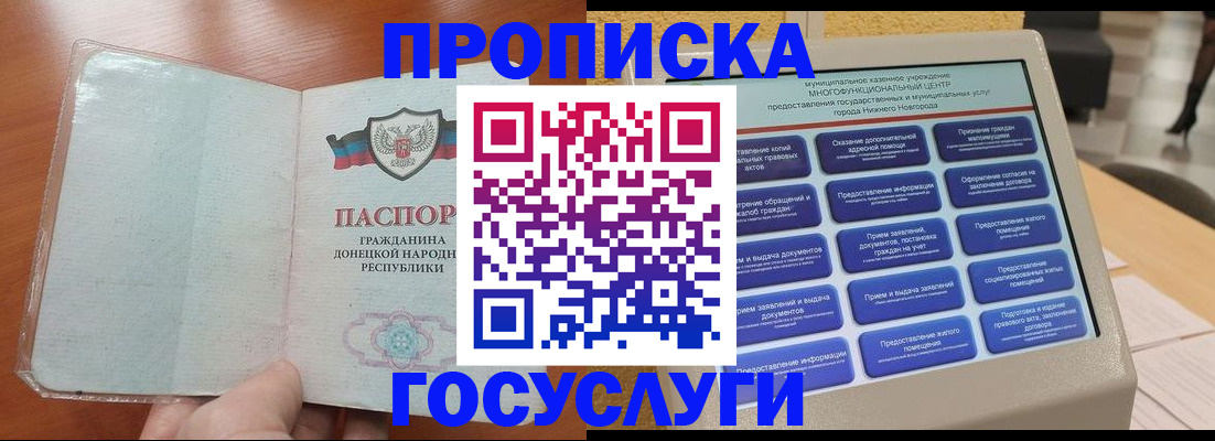 временная регистрация поиск в Алексине